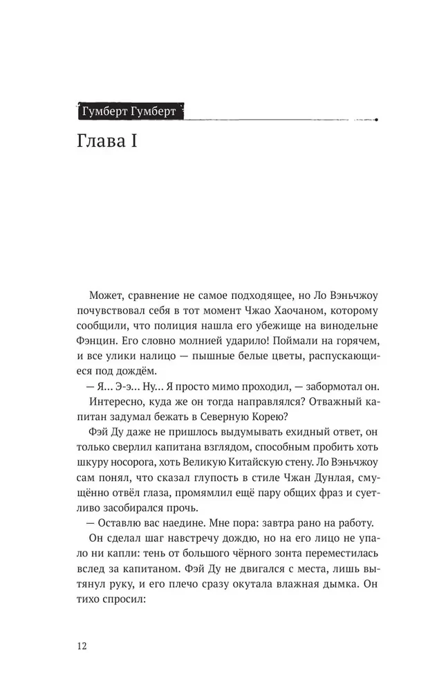 Silent Reading. Volume 1. Volume 2
