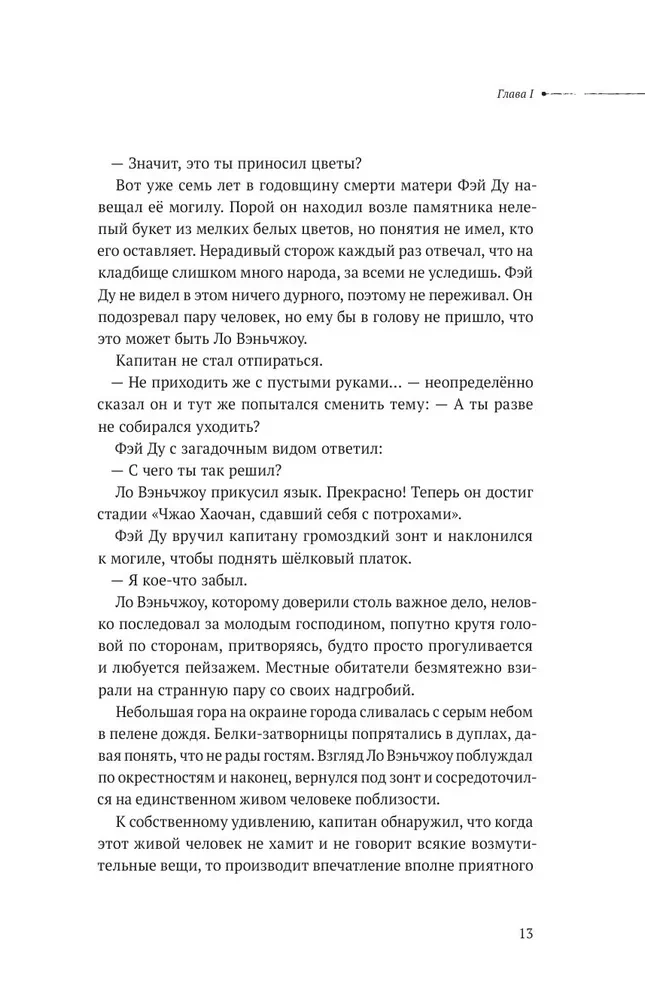 Silent Reading. Volume 1. Volume 2