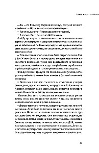 Silent Reading. Volume 1. Volume 2