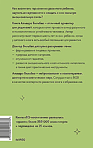 Wychowanie EQ. Systemowe podejście do wychowania osobowości