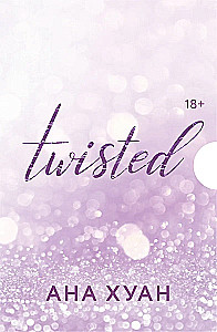 Twisted (set of 4 books)