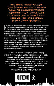 Networking dla szpiegów. Jak uzyskać korzyści z każdego znajomego. Kobieta, która potrafi zachować tajemnice. Zaszyfrowane serce (komplet 3 książek)