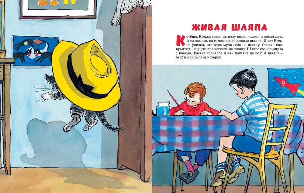 Living Hat