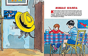 Living Hat