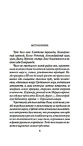 7 i 37 cudów świata