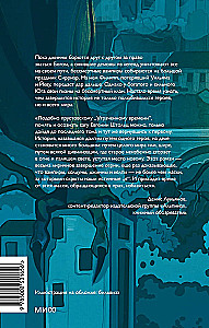 Demonology of Sangomara. Dragon Age