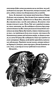 Demonology of Sangomara. Dragon Age