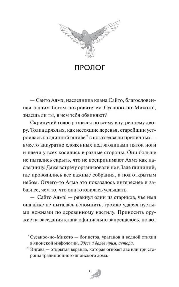 Когда солнце взойдет на западе