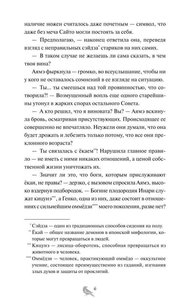 Когда солнце взойдет на западе