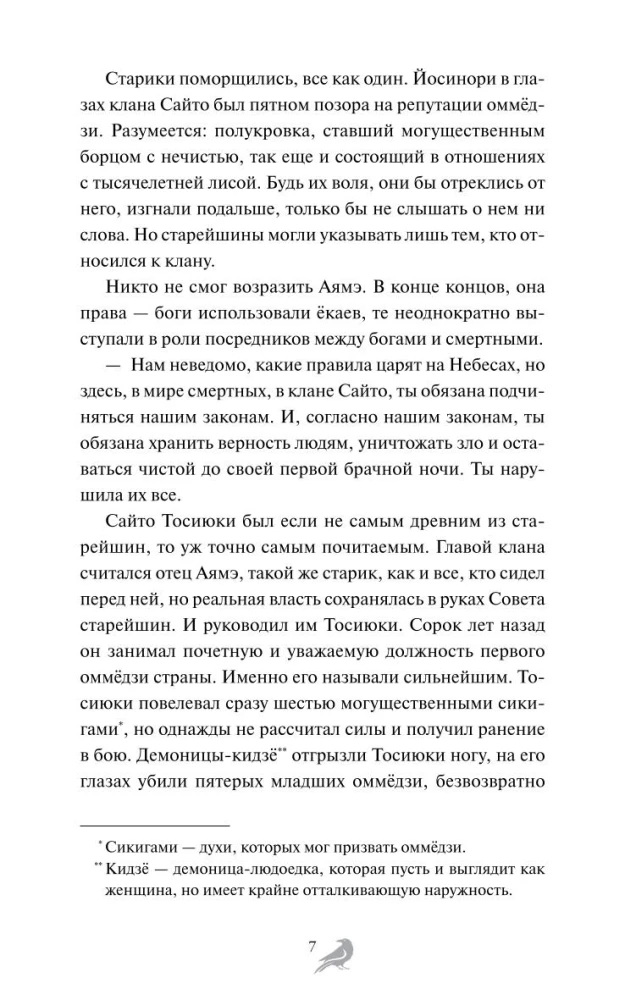 Когда солнце взойдет на западе