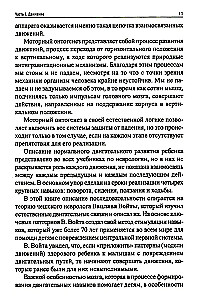 Siedzieć, czołgać się, chodzić. Jak pomóc dziecku zrobić pierwszy krok? Ewolucja ruchu od 0 do roku