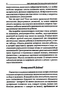 Siedzieć, czołgać się, chodzić. Jak pomóc dziecku zrobić pierwszy krok? Ewolucja ruchu od 0 do roku