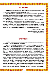 Kibinai liaudies tradicijoje. Plati maslenica ateina, blynai ir medus neša