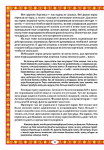 Kibinai liaudies tradicijoje. Plati maslenica ateina, blynai ir medus neša