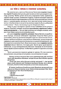 Kibinai liaudies tradicijoje. Plati maslenica ateina, blynai ir medus neša