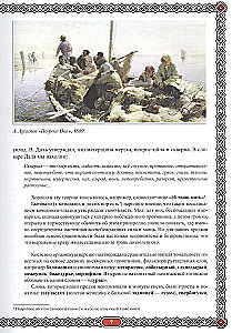 Siła rosyjskiego wulgaryzmu. Historie przekleństw