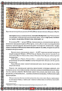 Siła rosyjskiego wulgaryzmu. Historie przekleństw