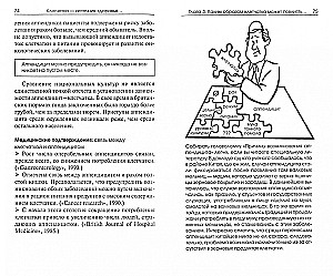 Leczymy się w domu: błonnik dla zdrowia