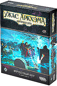 Gra planszowa - Groza Arkham. Naruszony krąg. Kampania (dodatek)