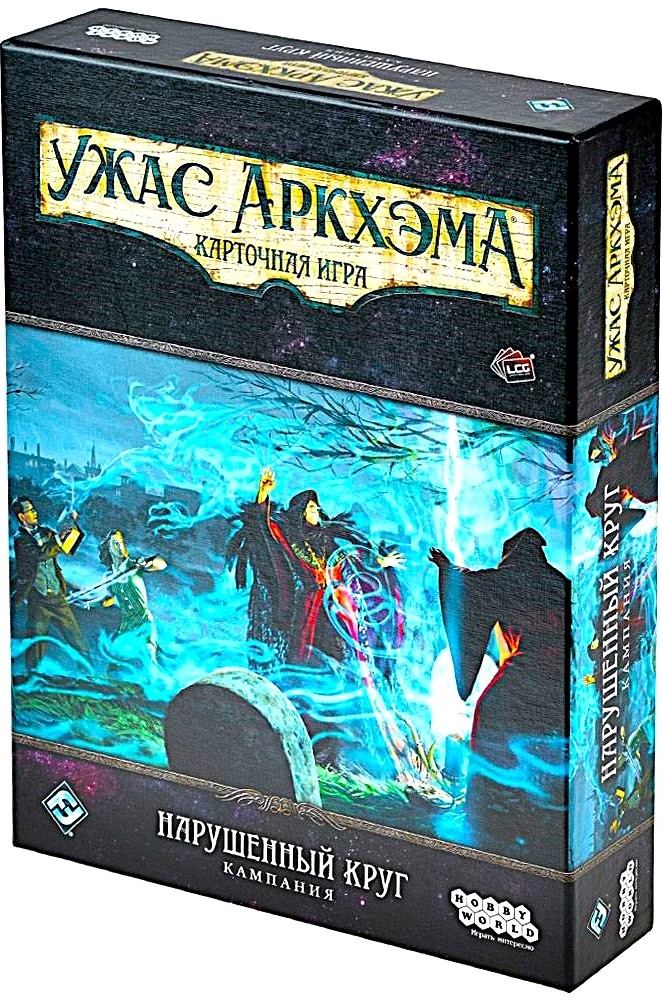 Gra planszowa - Groza Arkham. Naruszony krąg. Kampania (dodatek)