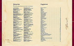 Rosyjskie święta