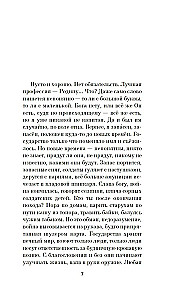 Świadek