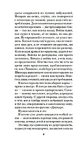 Świadek