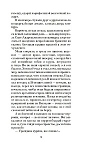 Świadek