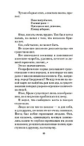 Świadek