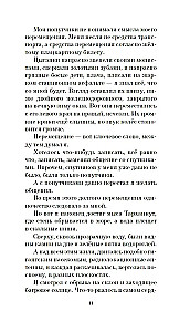 Świadek