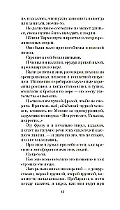 Świadek