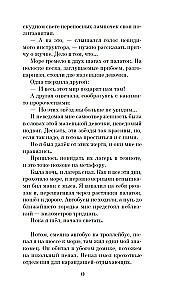 Świadek