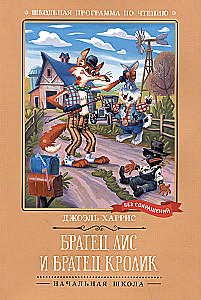 Braciszek Lis i Braciszek Królik: bajki