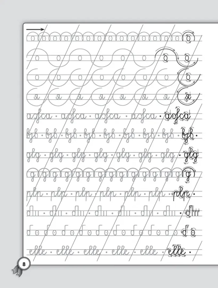 Handwriting for Left-Handers. Russian Language