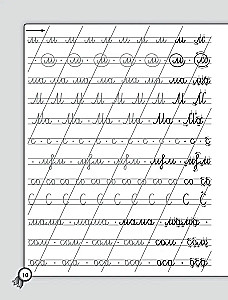 Handwriting for Left-Handers. Russian Language