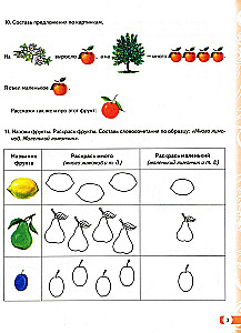 Logopedyczne zadania domowe dla dzieci w wieku 5-7 lat z ONR. Album 1