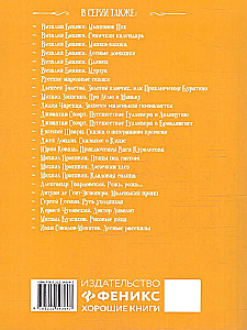 Oranžinė Kaklelis