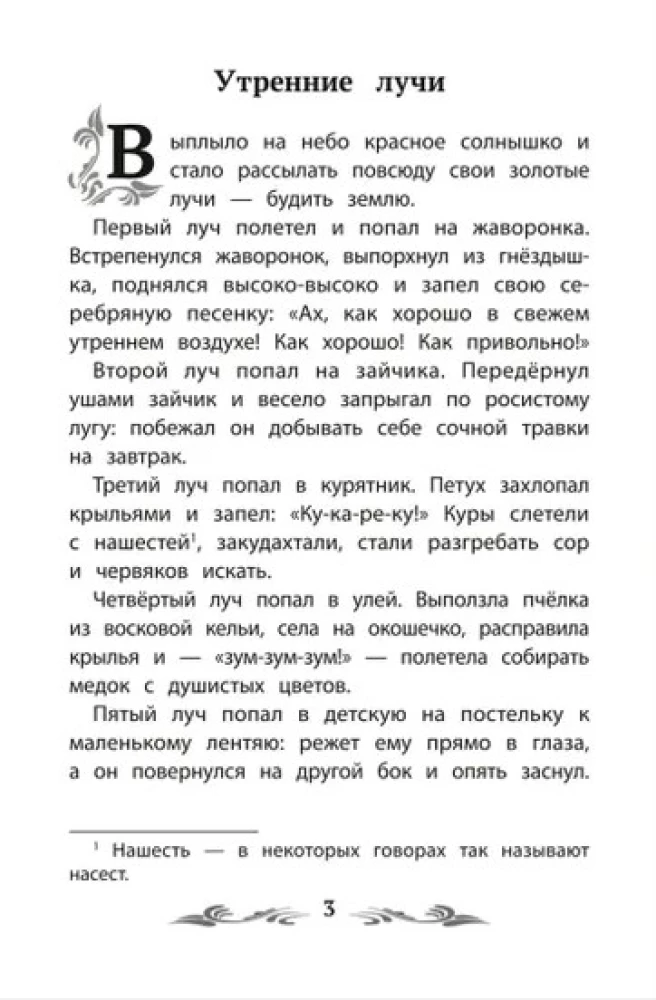 Pime hobune
