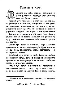 Pime hobune