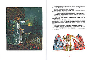 Księżniczka żaba