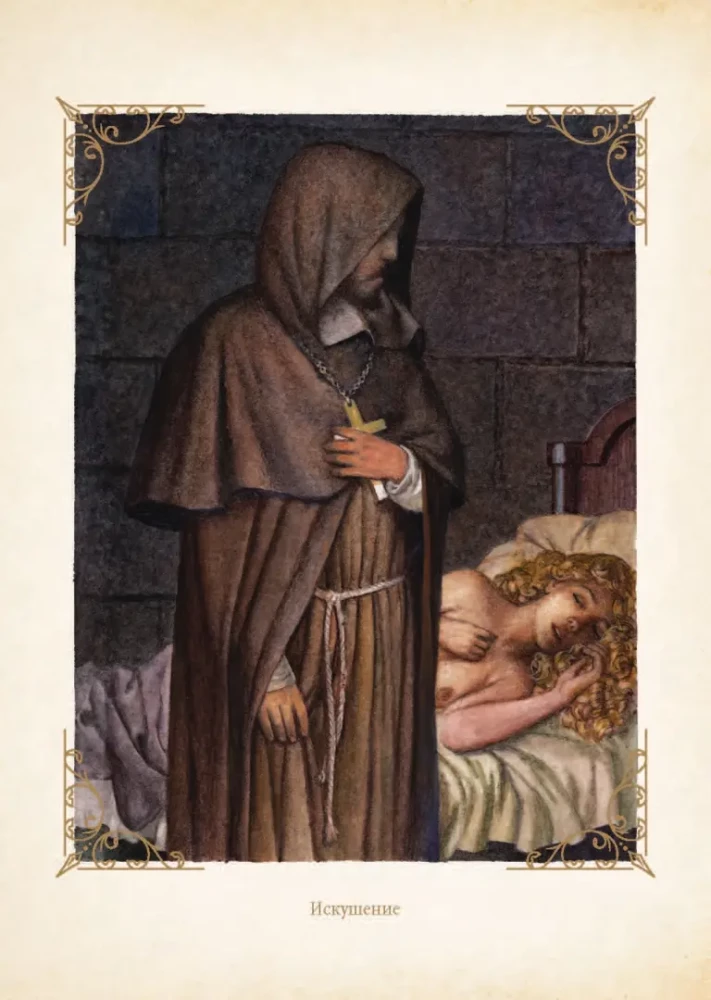 The Monk. The Greatest Gothic Novel in Modern Adaptation