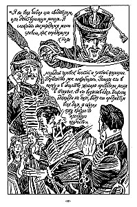 Klasyka w komiksach. Puszkin. Opowieści Belkina