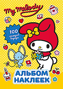 My Melody. Sticker Album (Yellow)