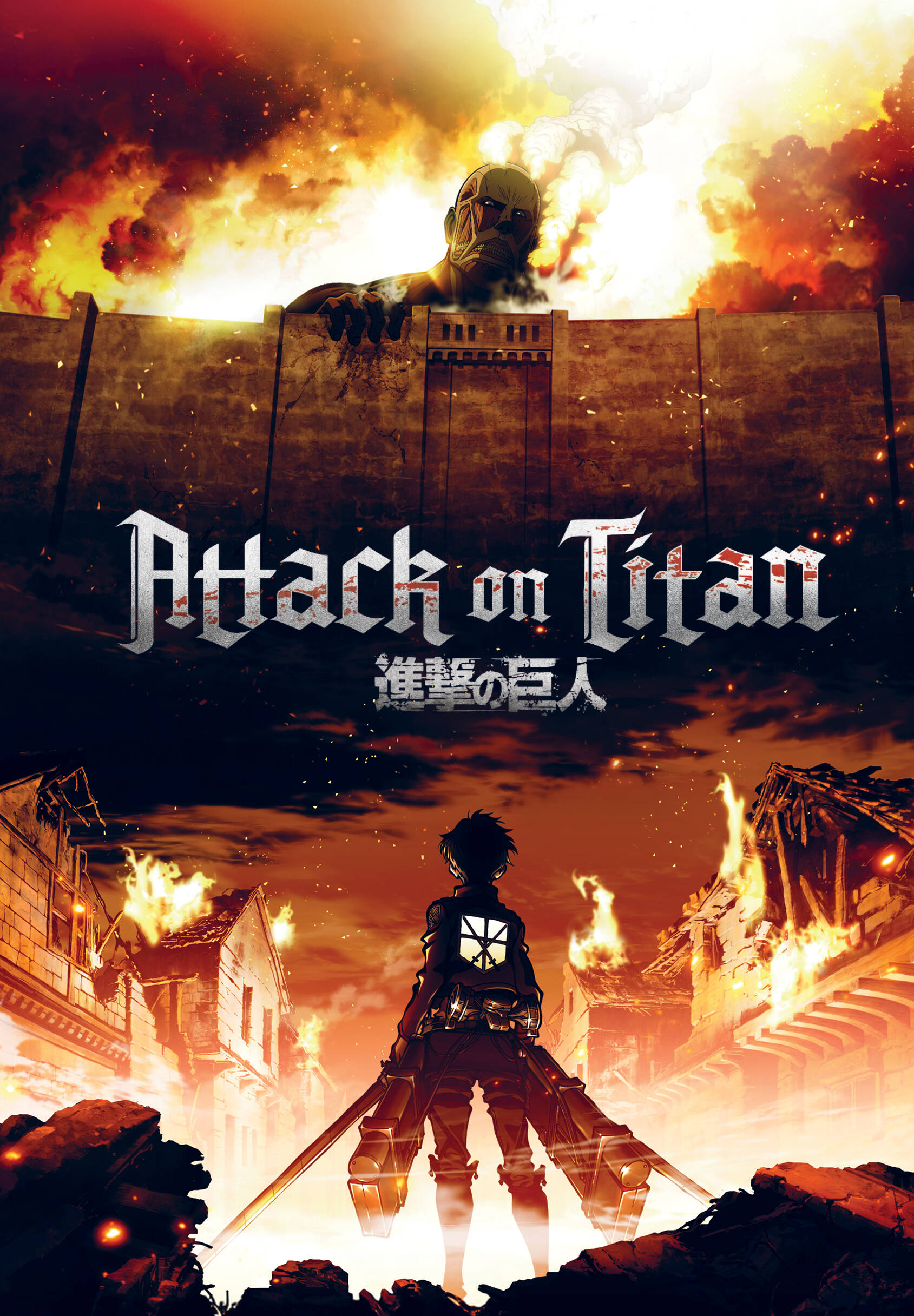 A5 märkmik ruuduline. Attack on Titan