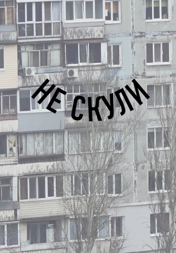 Блокнот А5 в точку. Не скули