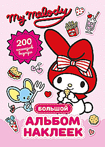 My Melody. Großer Aufkleberalbum