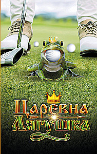 The Frog Princess