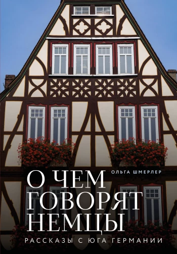What Germans Talk About. Stories from Southern Germany