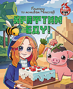 Tworzymy jedzenie! Przepisy inspirowane Minecraftem