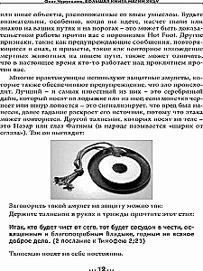 The Big Book of Hoodoo Magic